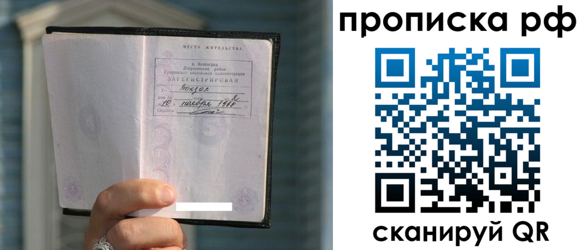 регистрация для школы в Искитиме