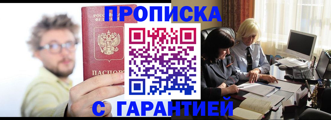 регистрация для дет. сада в Искитиме